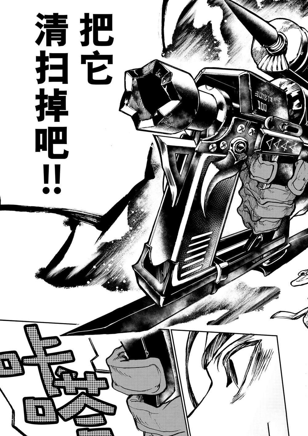 第73话