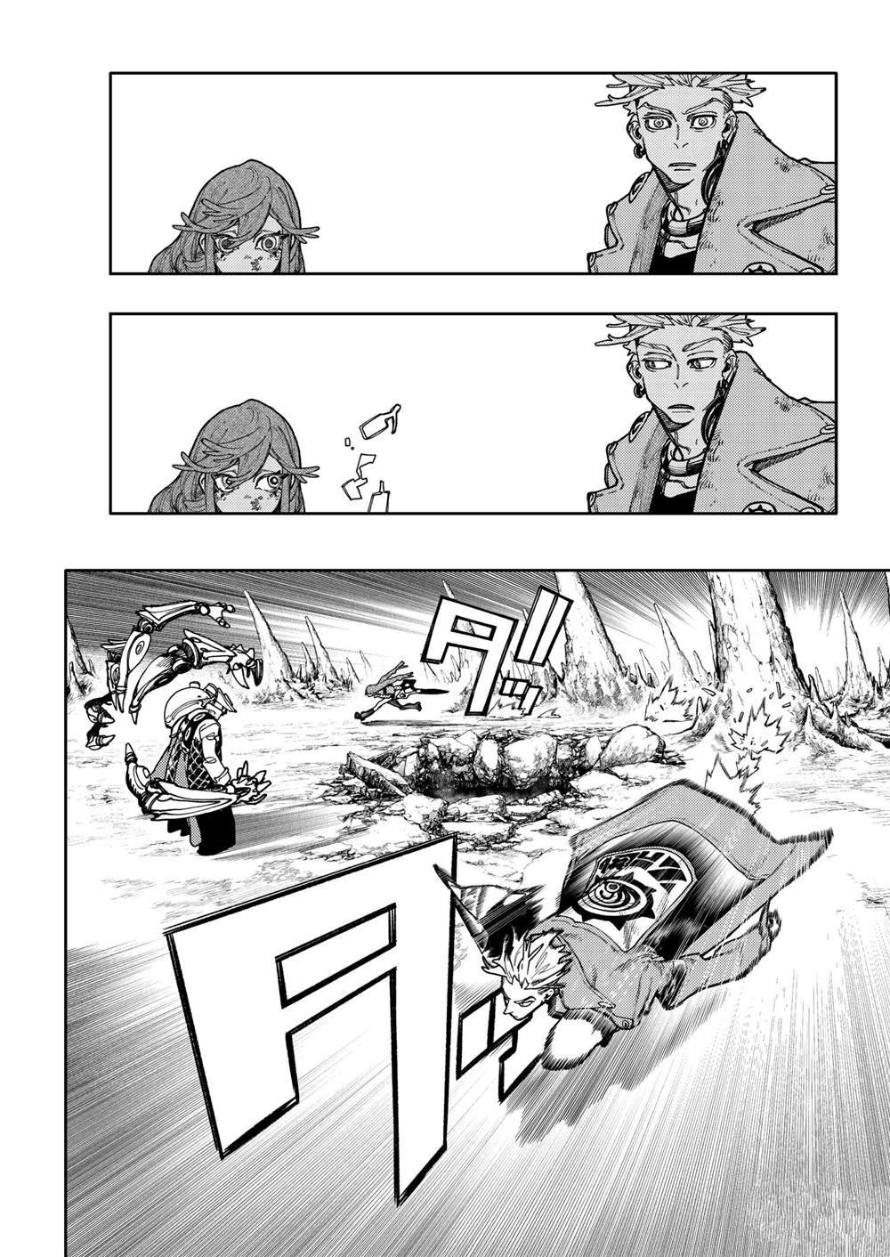 第73话