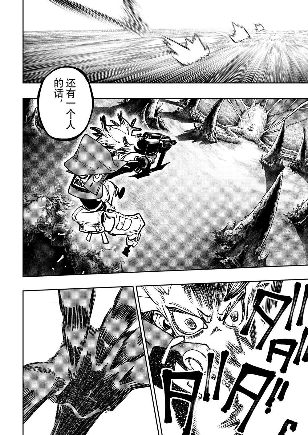 第73话