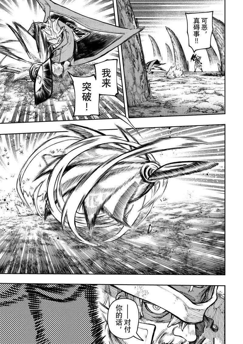 第74话