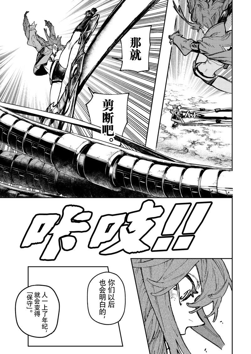 第74话