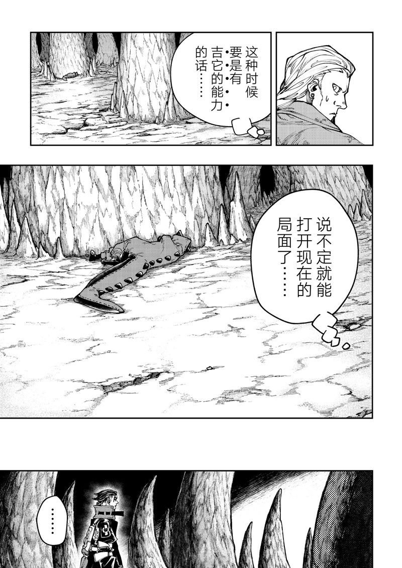 第74话