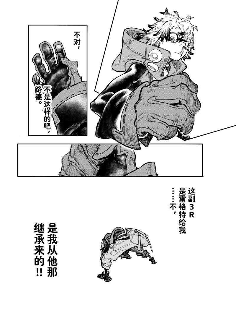 第74话