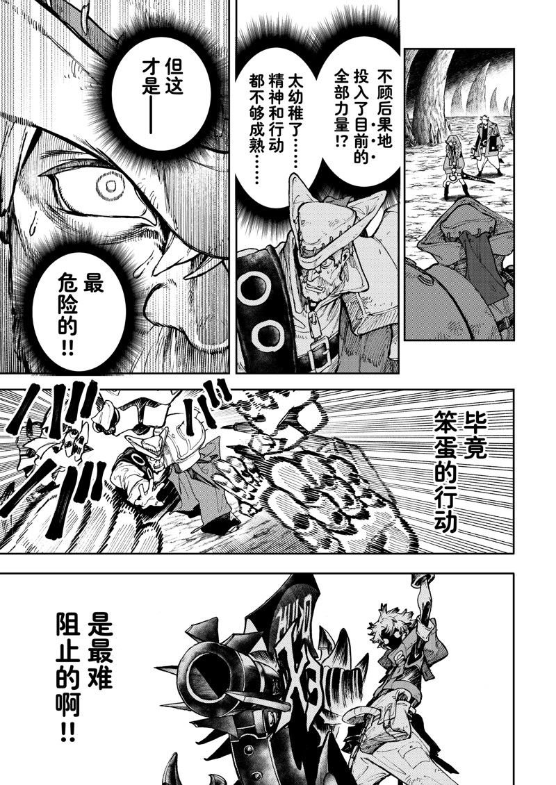 第75话