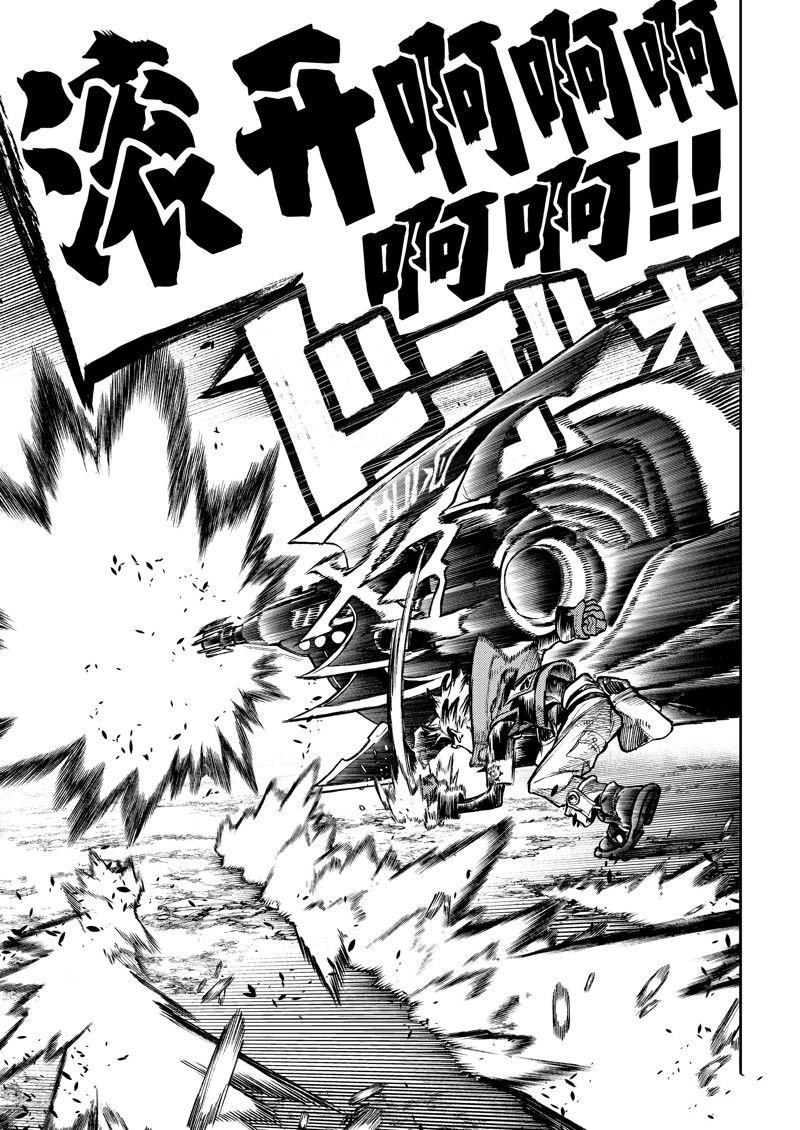 第75话