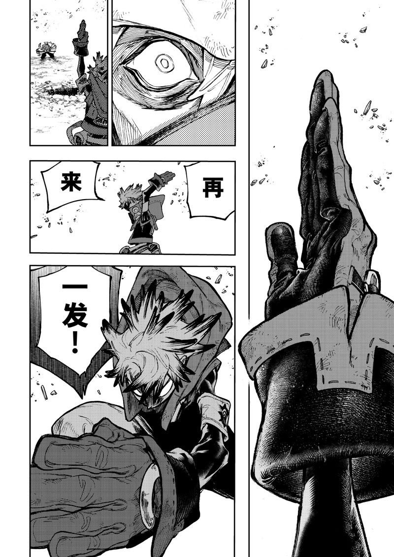 第75话