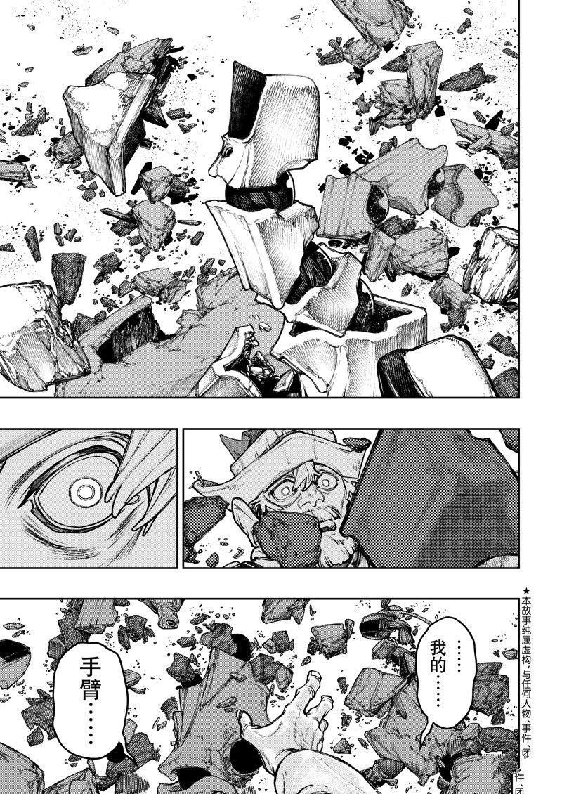 第76话