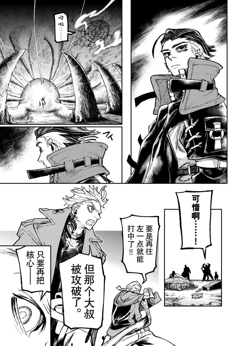 第76话