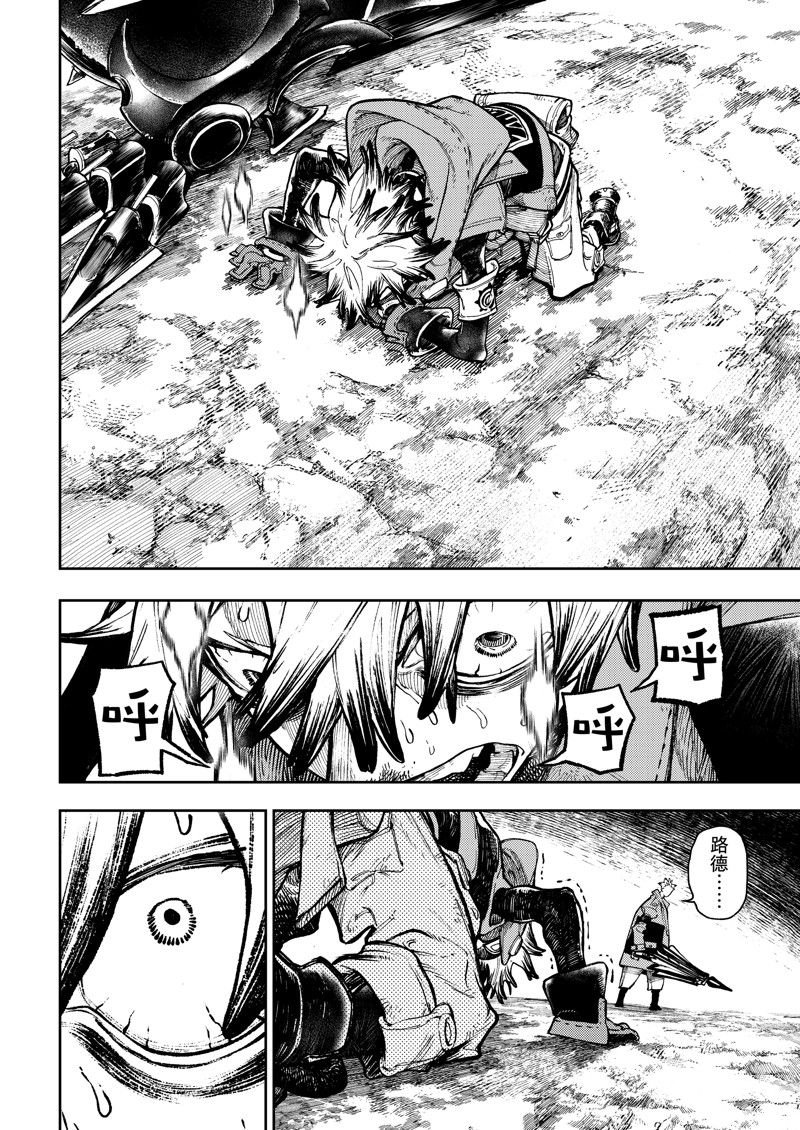 第76话