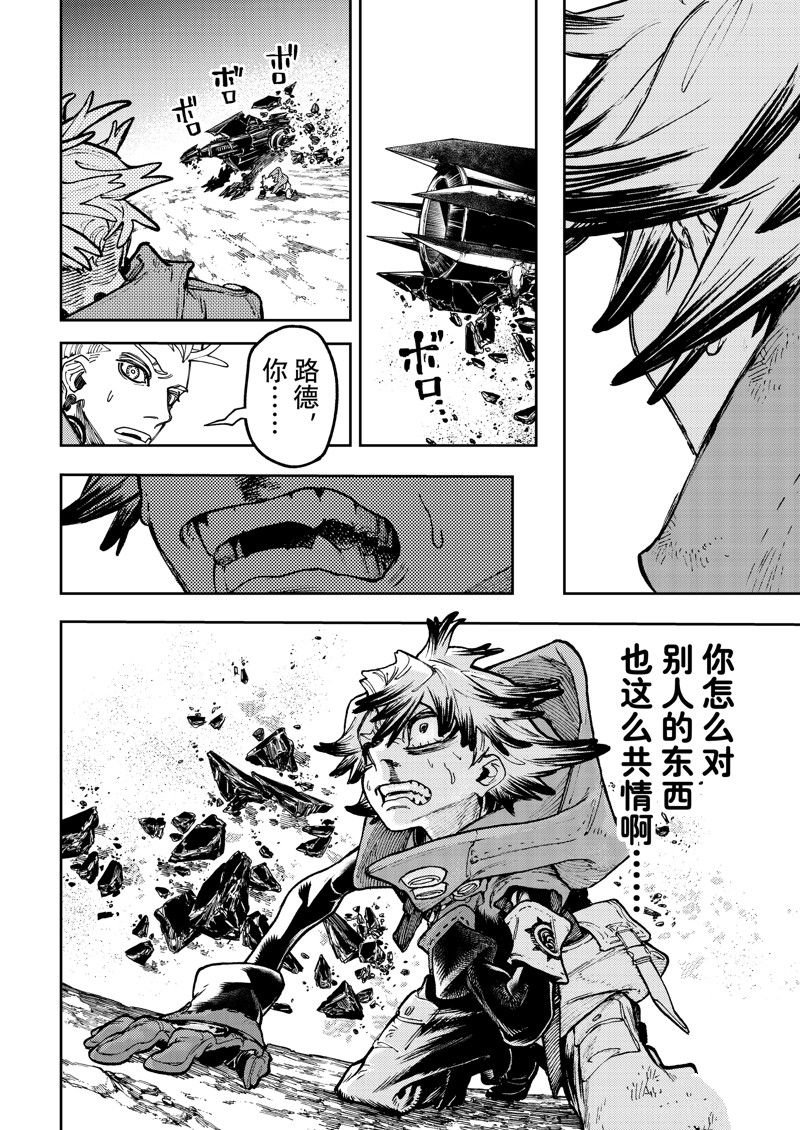 第76话