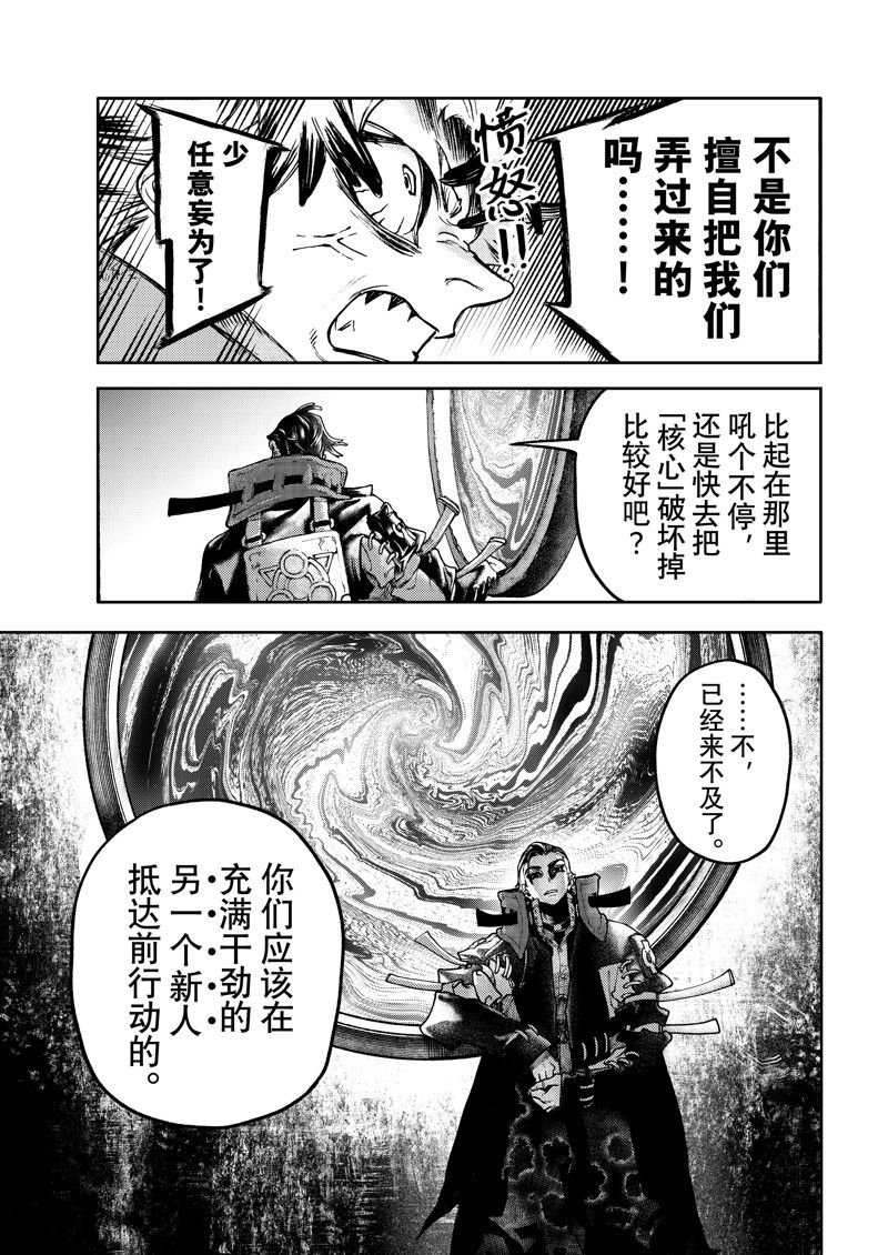 第76话