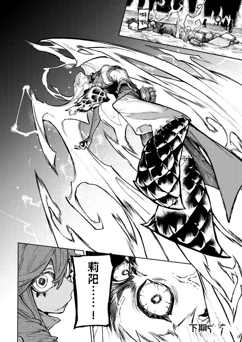 第76话