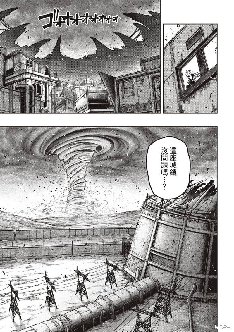 第77话