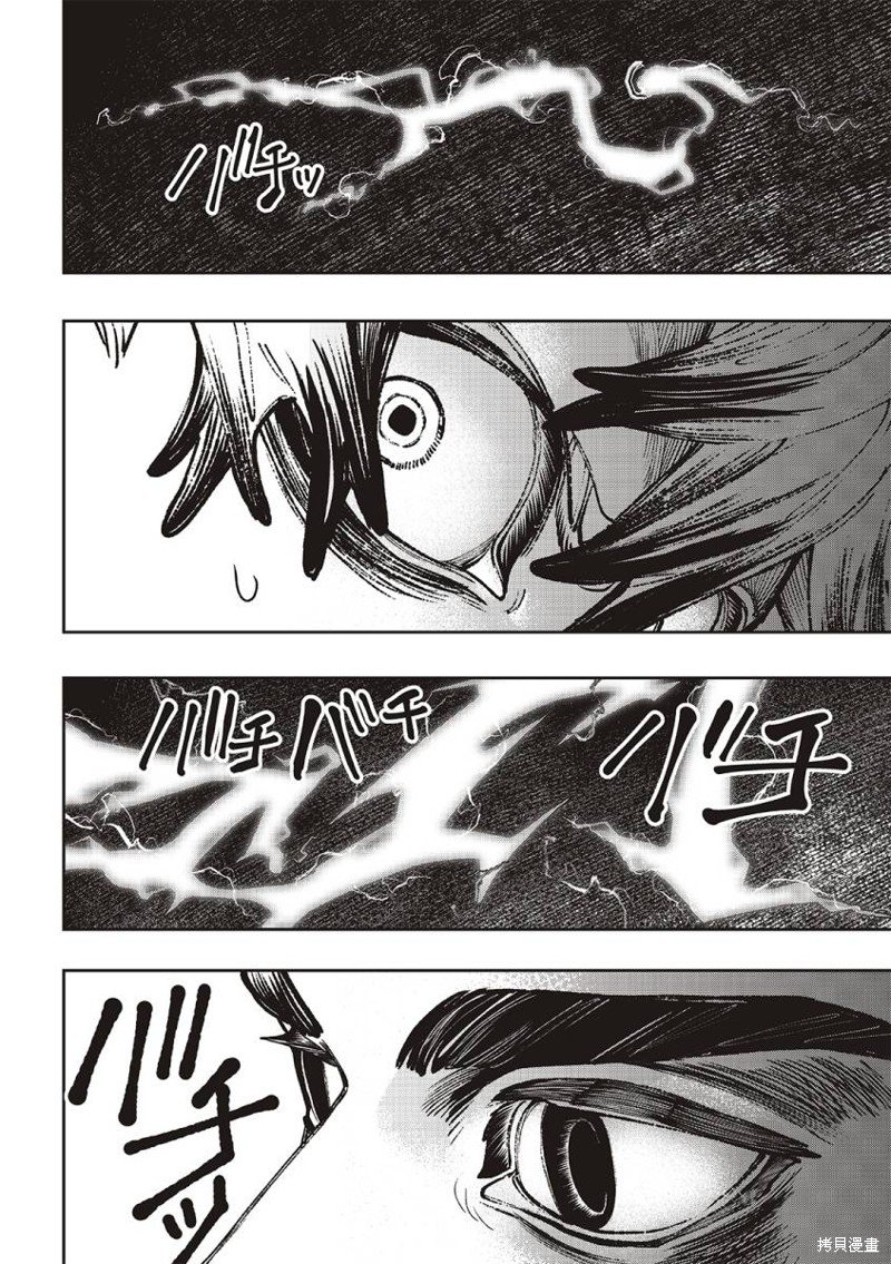 第77话