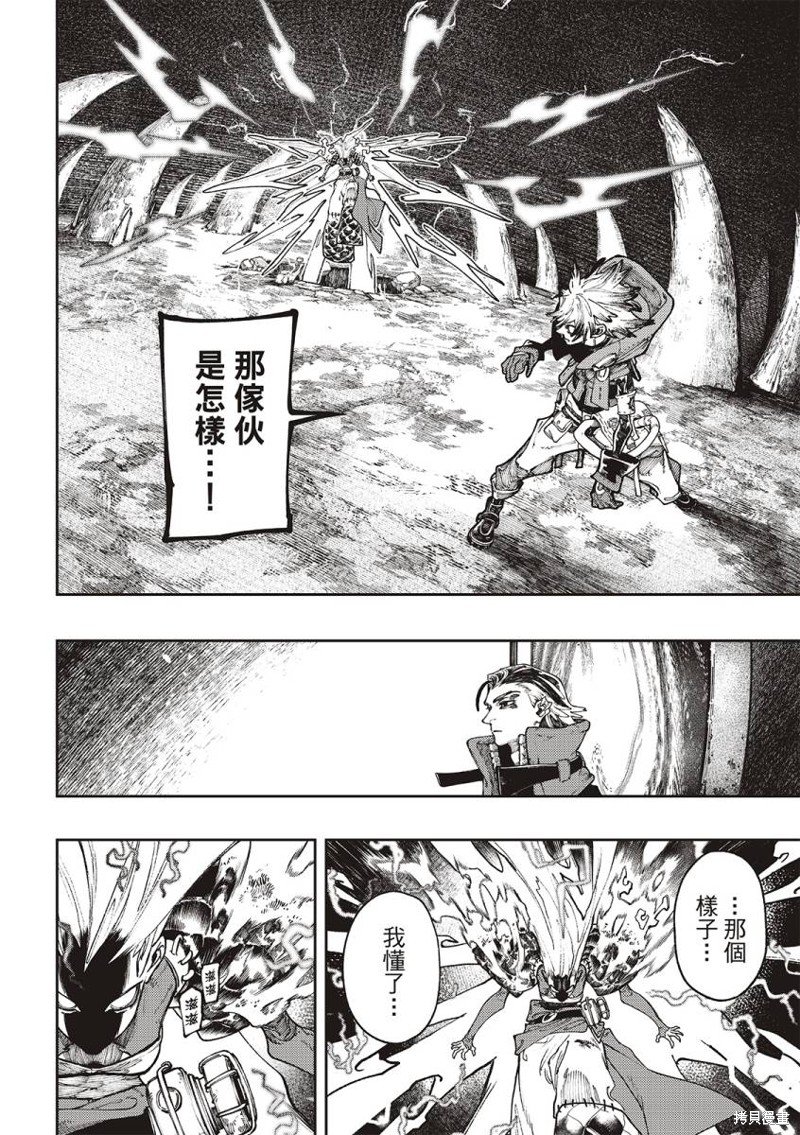 第77话