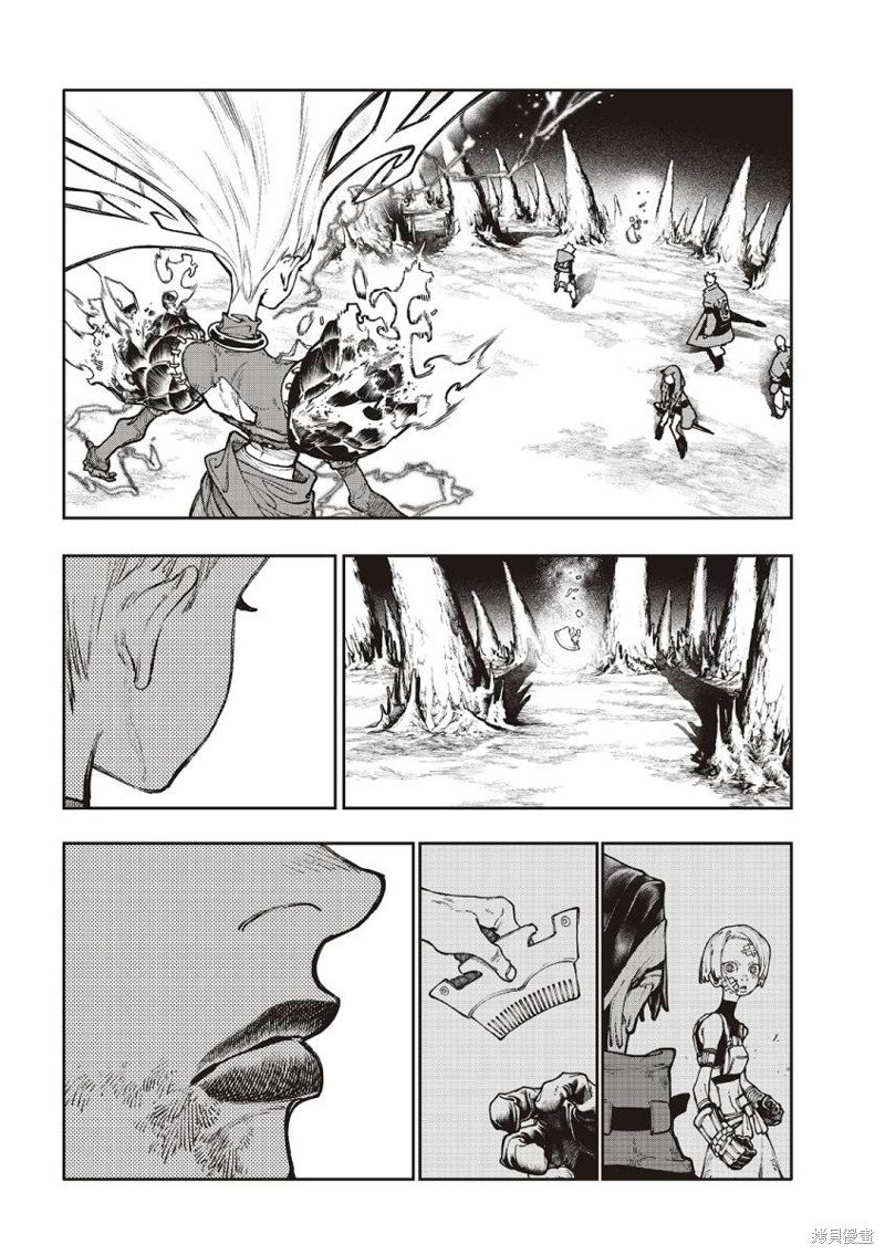 第77话