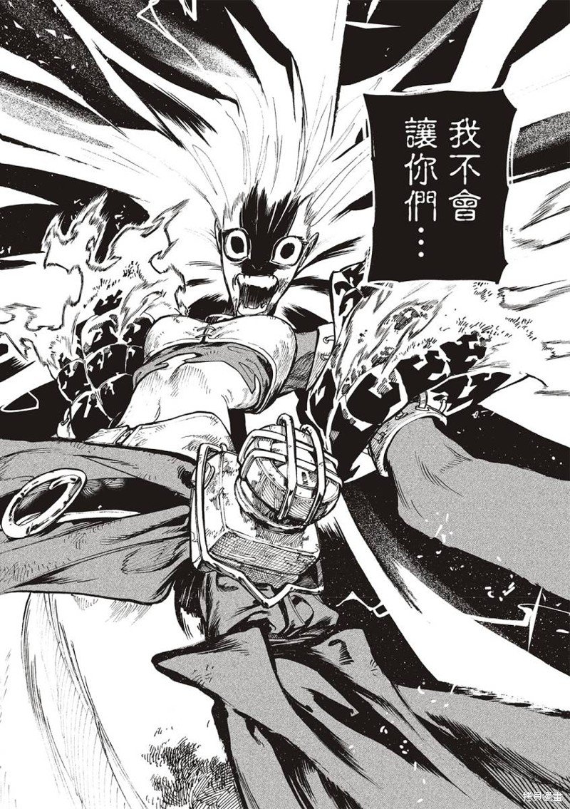 第77话