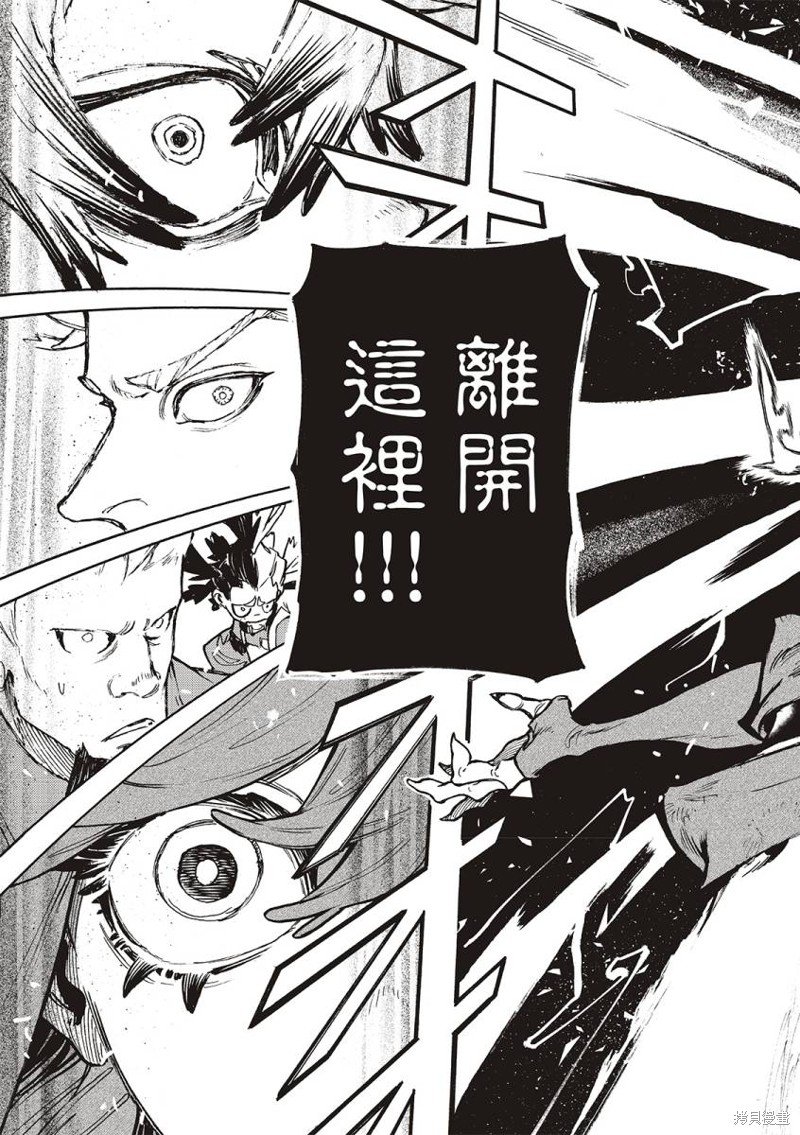 第77话