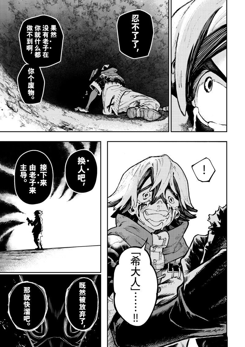 第78话
