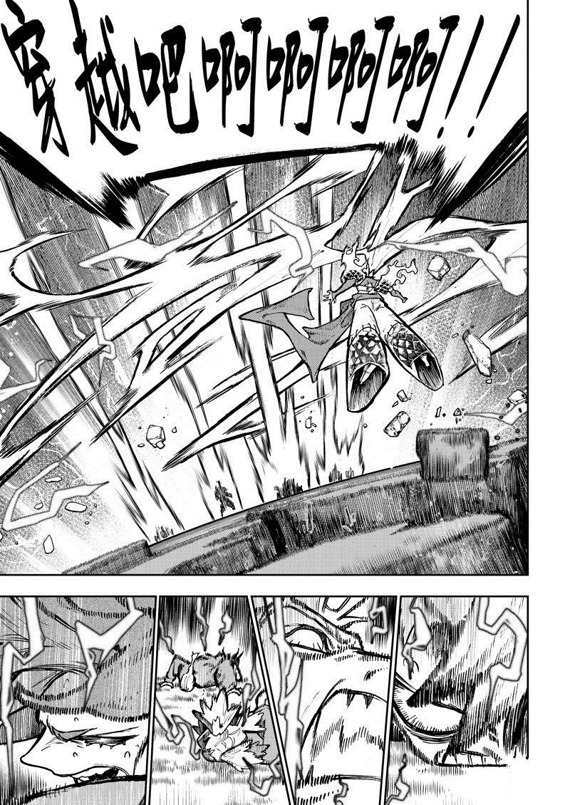 第78话