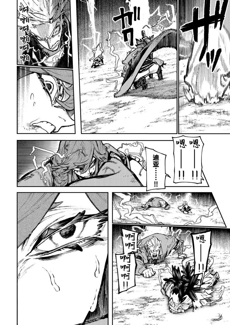 第78话