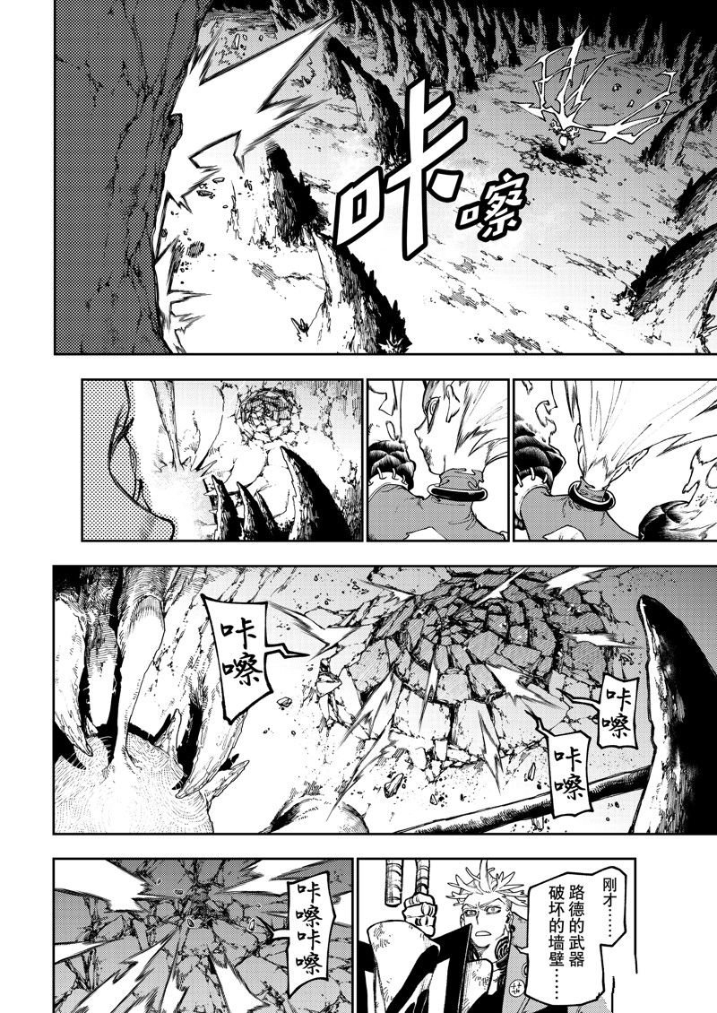 第78话