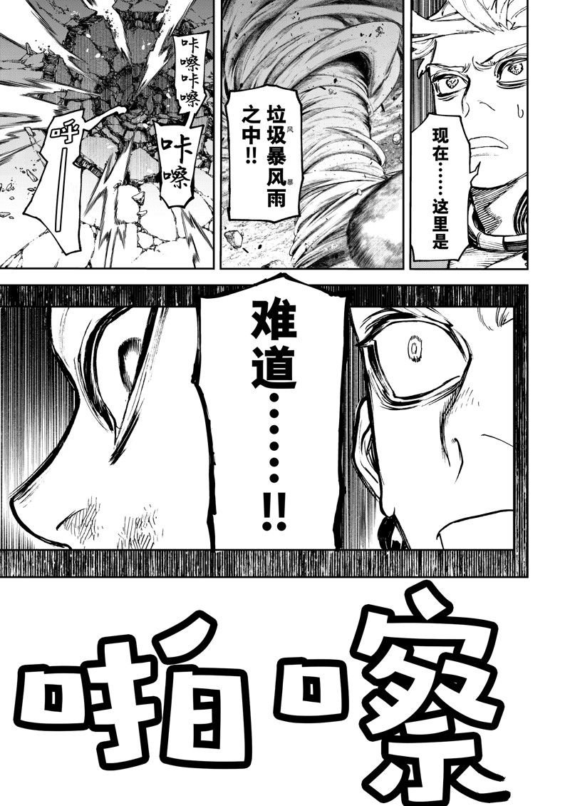 第78话