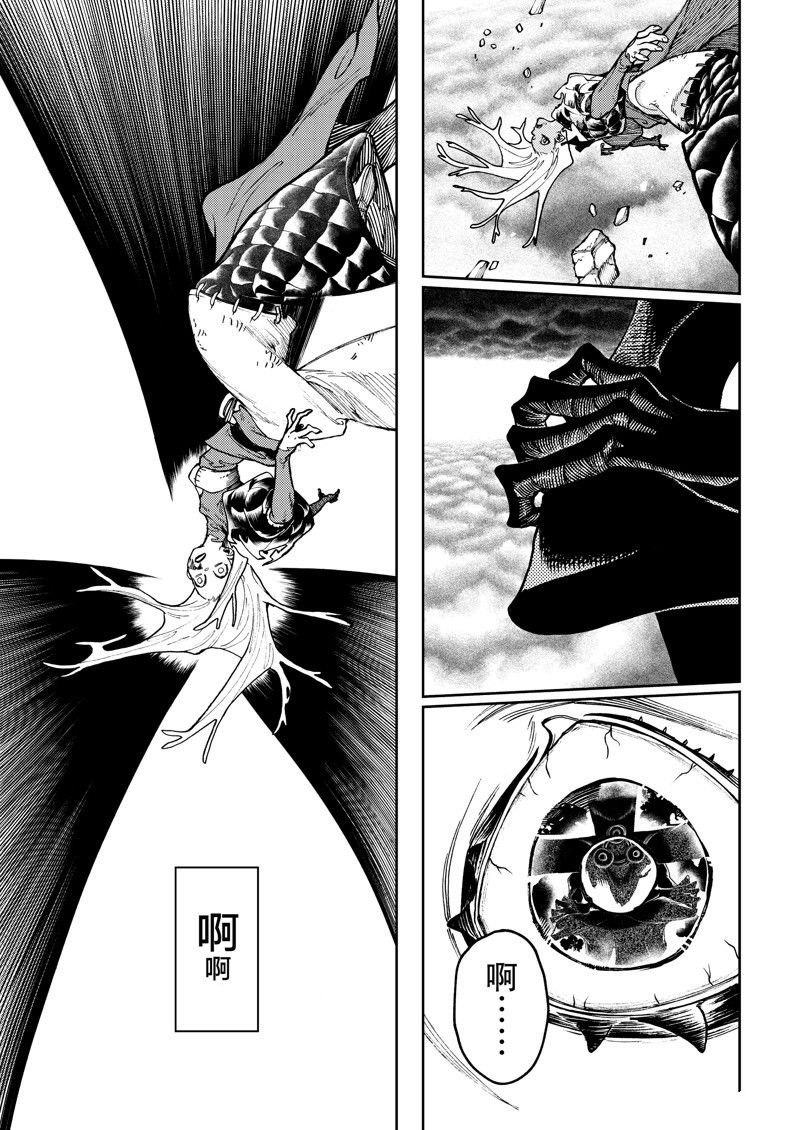 第79话