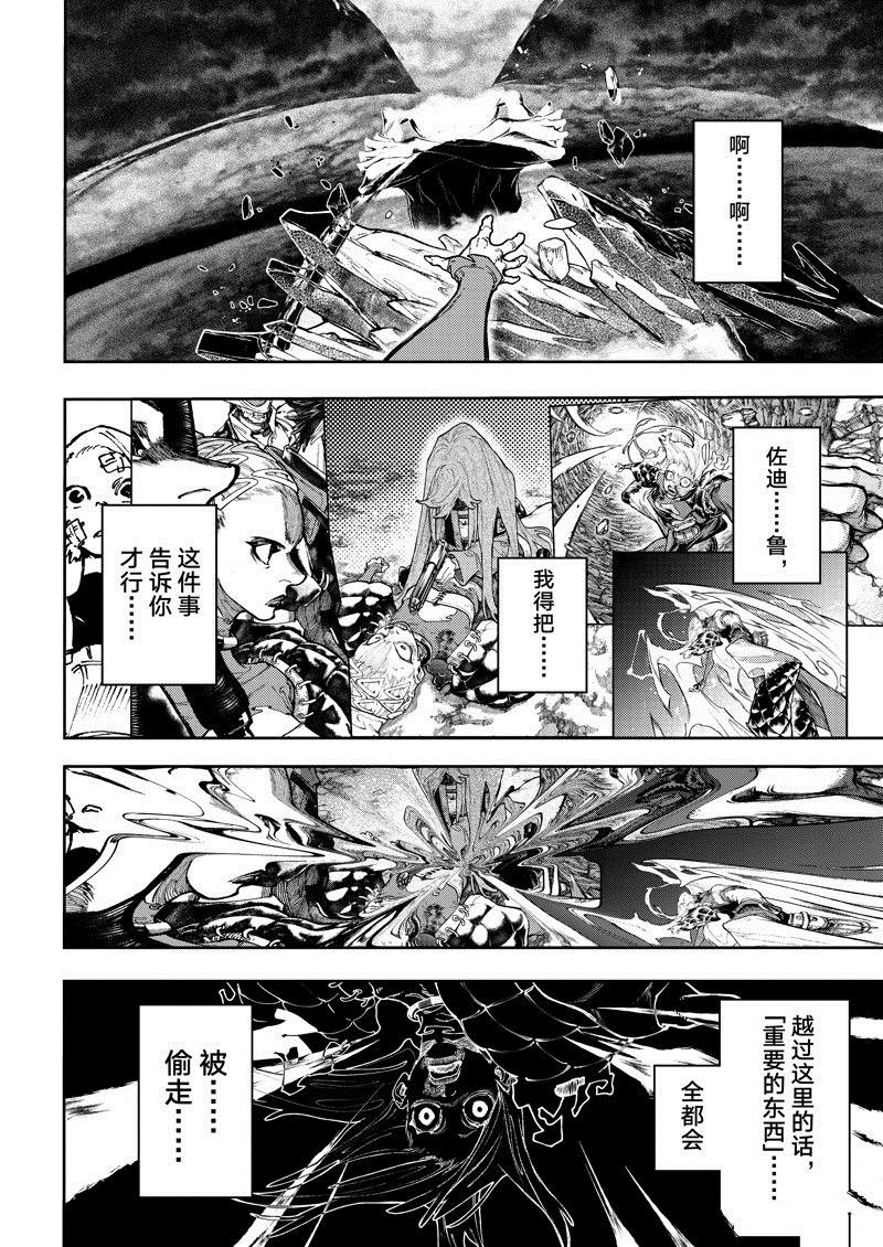 第79话