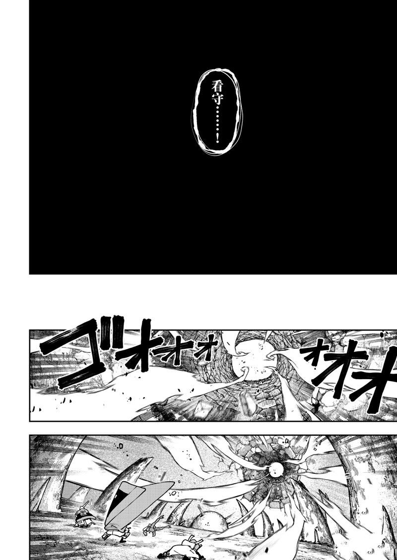 第79话