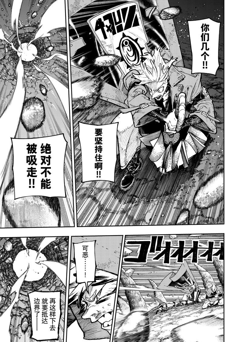 第79话