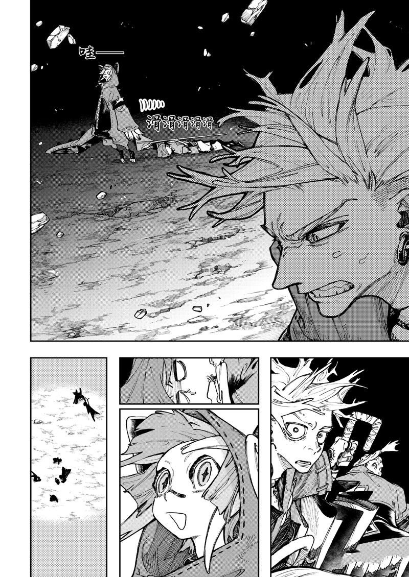 第79话