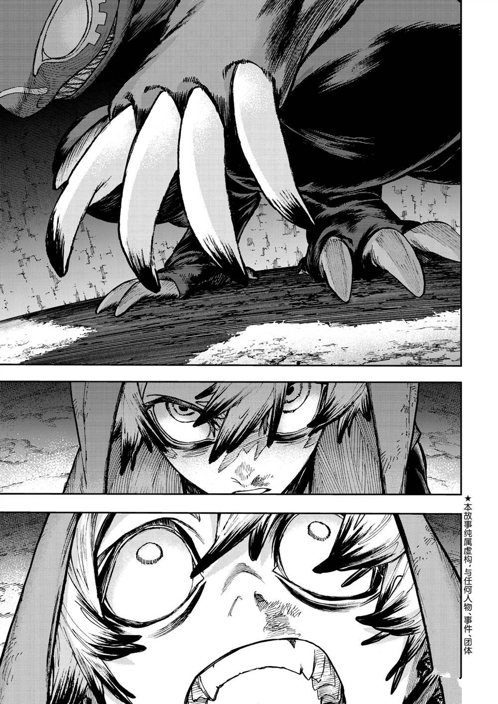 第80话