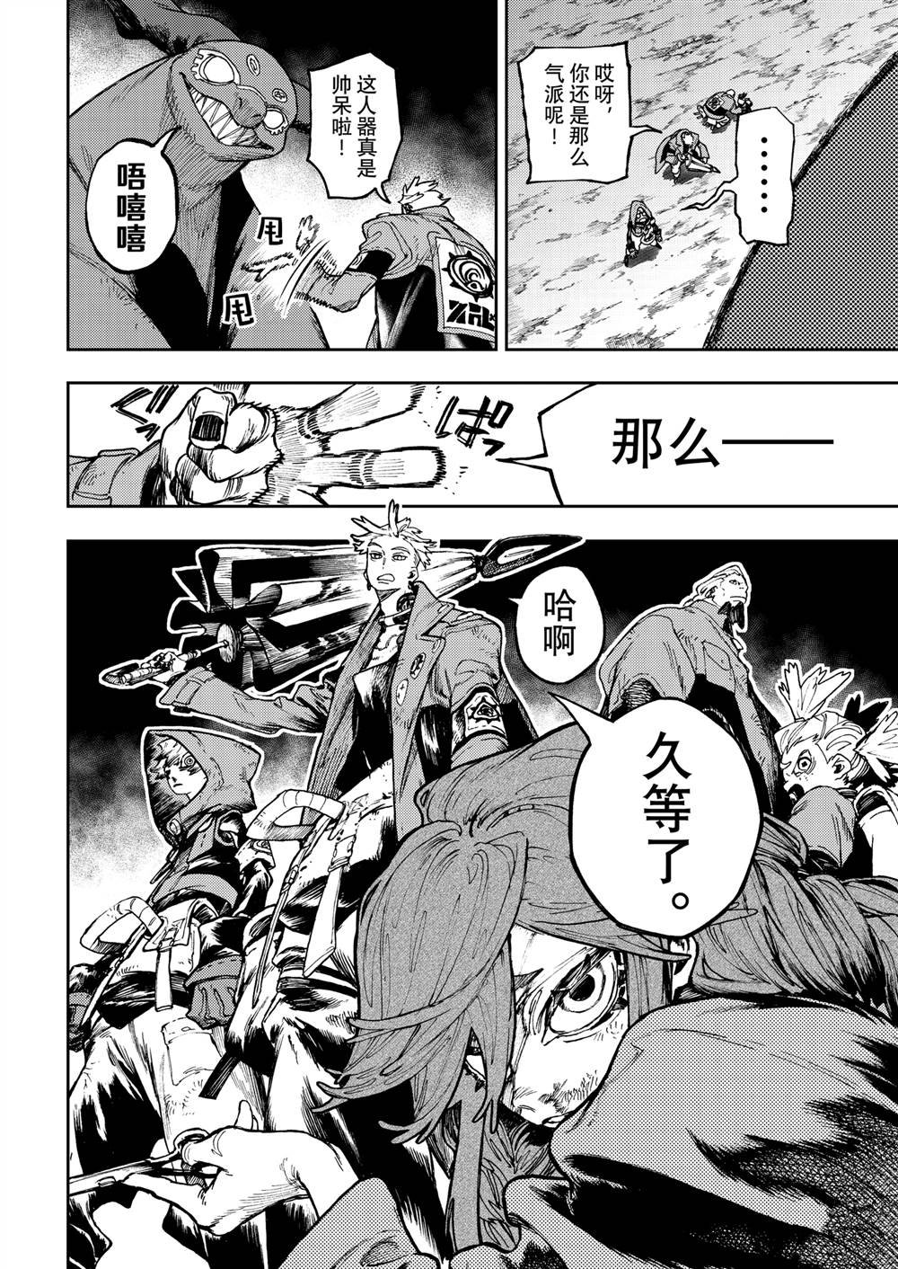 第80话