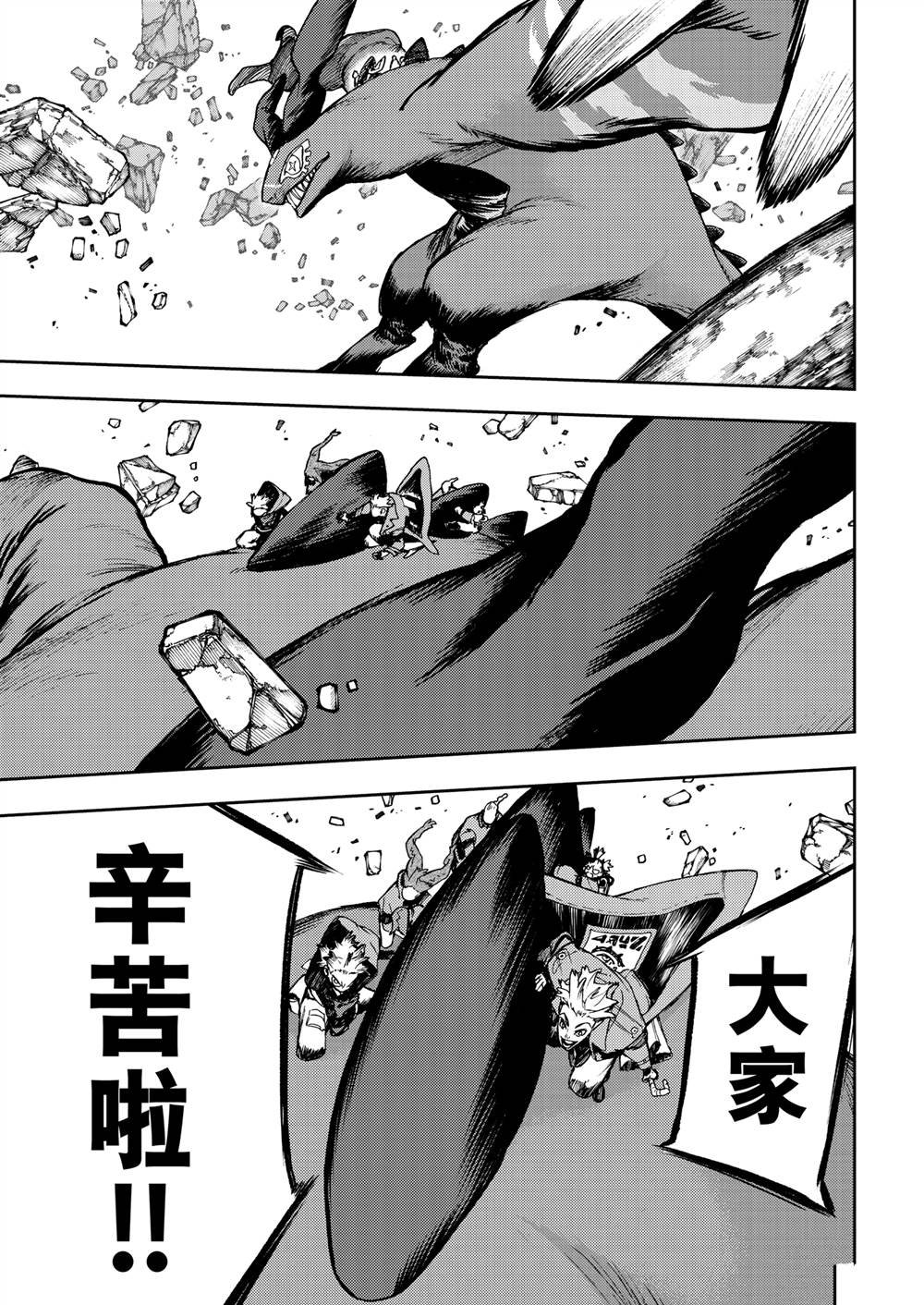 第80话