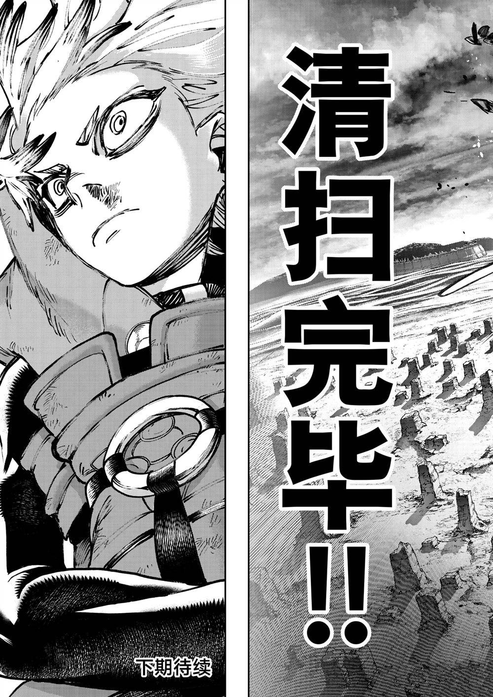 第80话