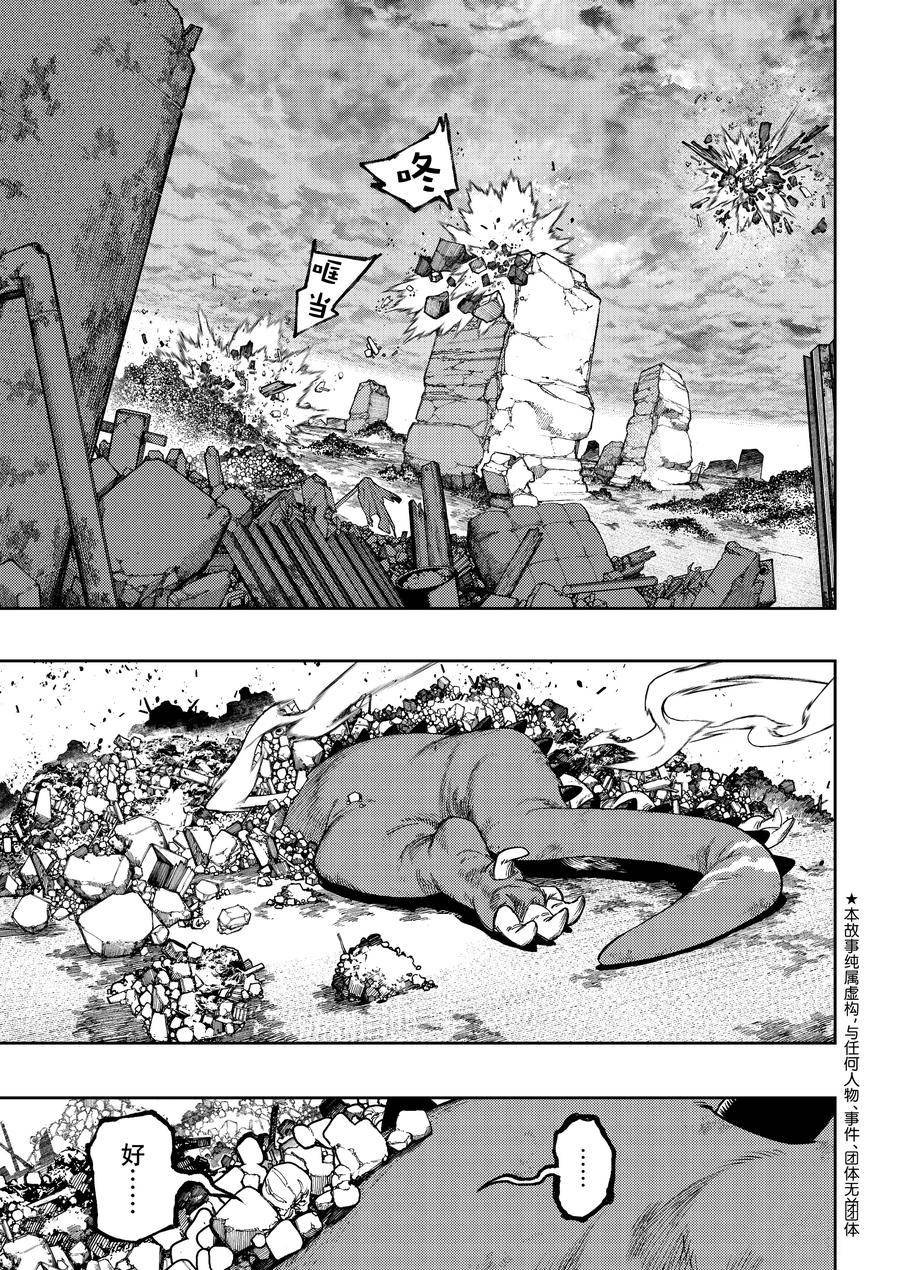第81话