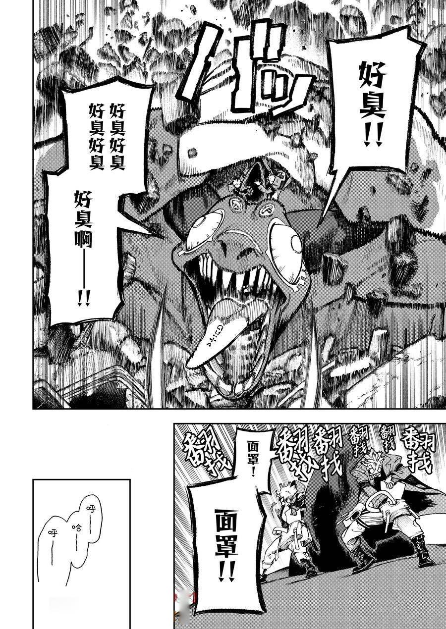 第81话