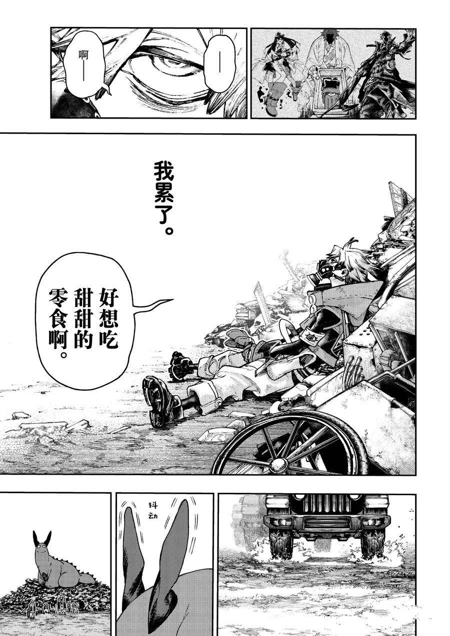 第81话
