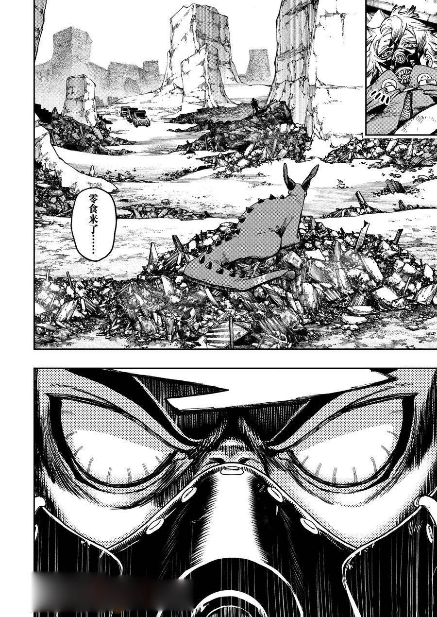 第81话