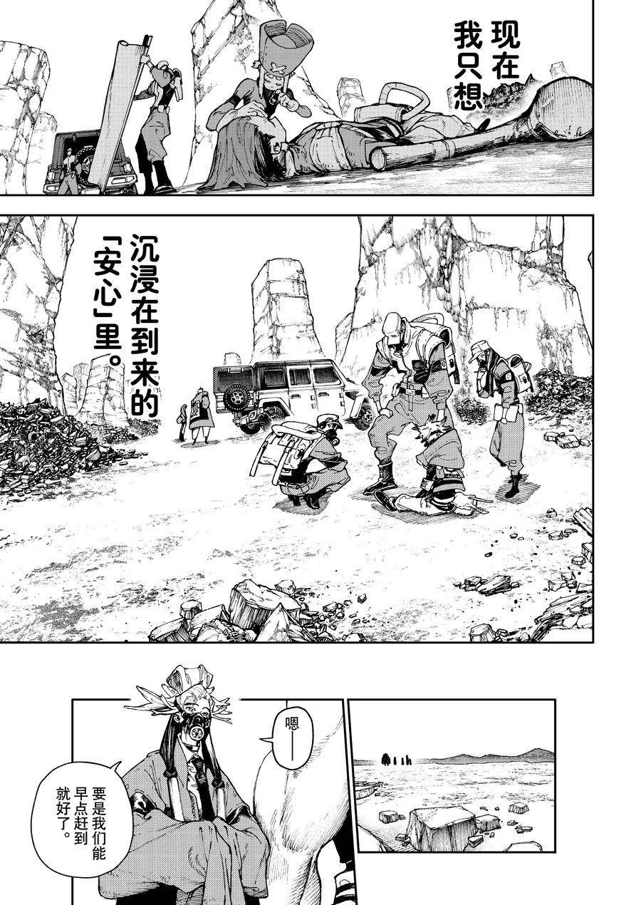 第81话