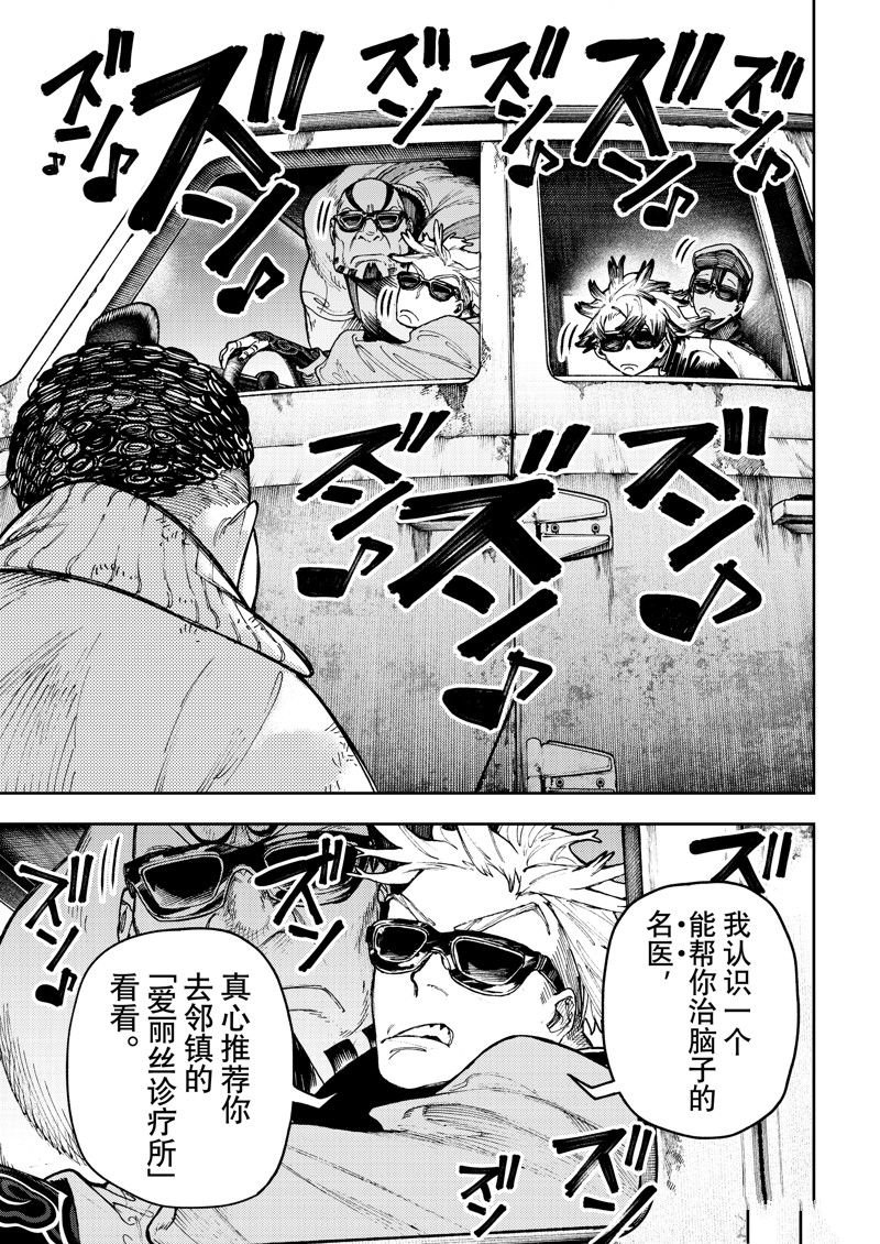 第82话