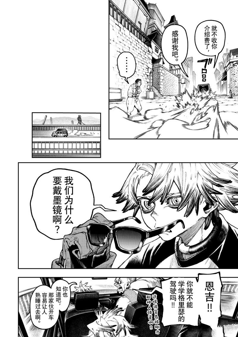 第82话