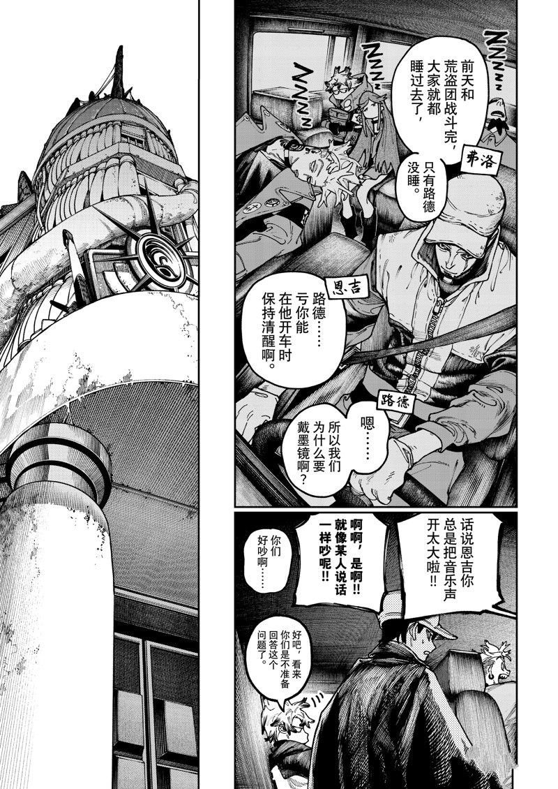 第82话