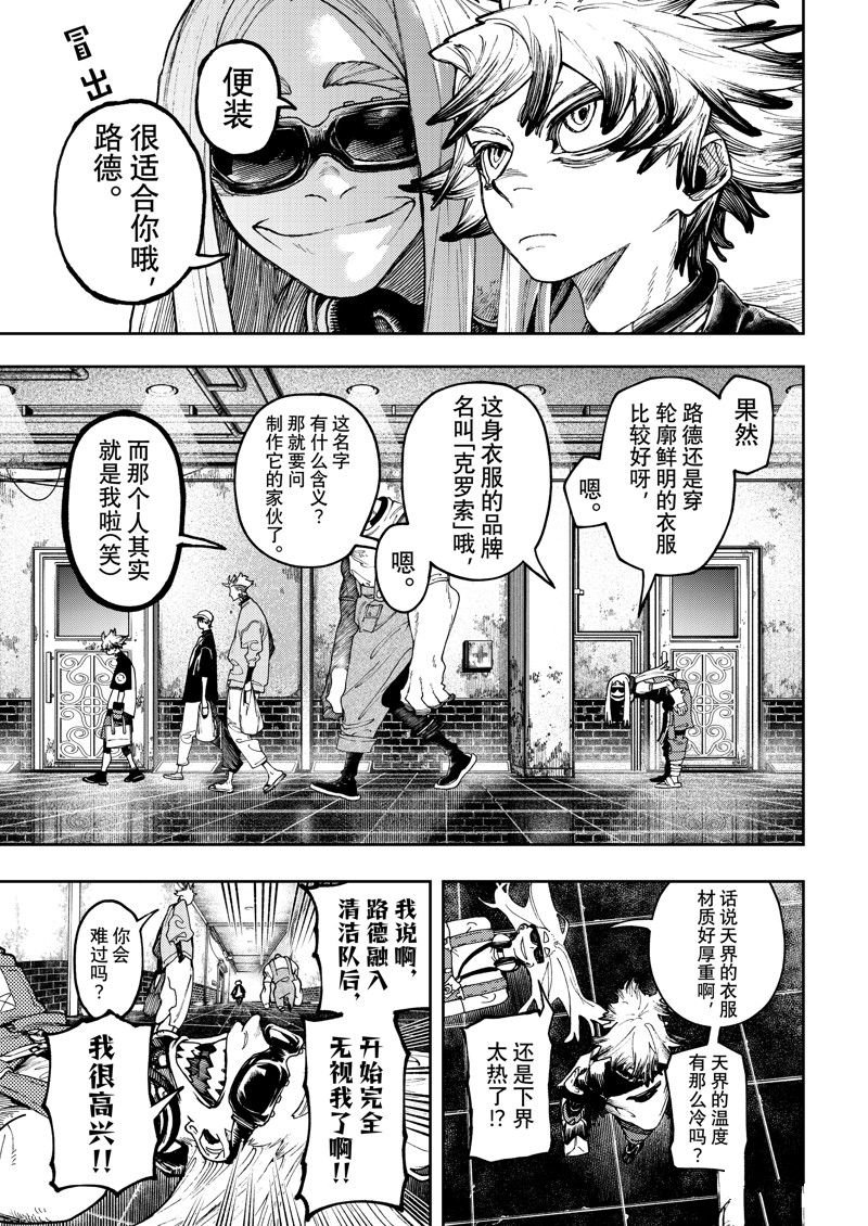 第82话