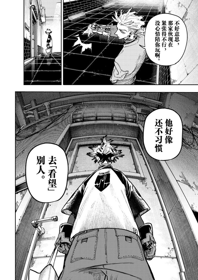 第82话