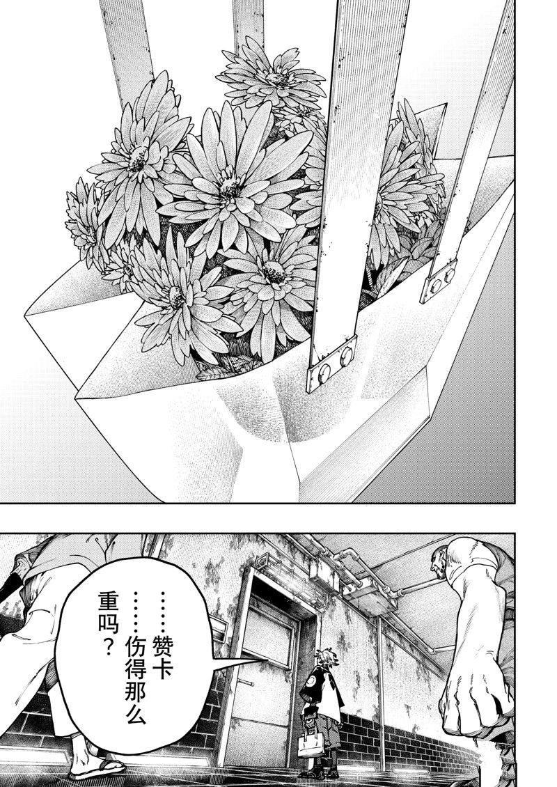 第82话