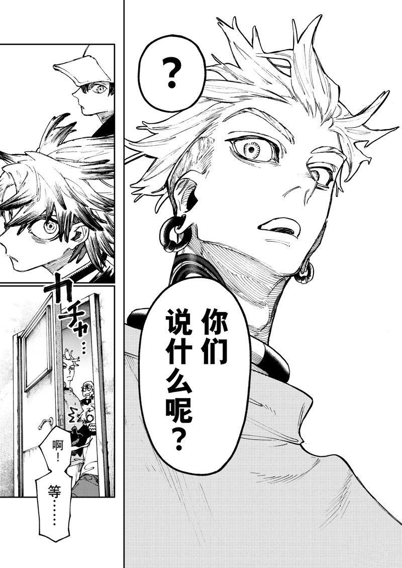 第82话