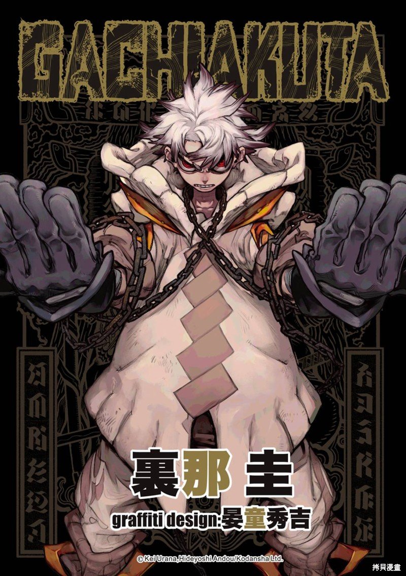 第84话
