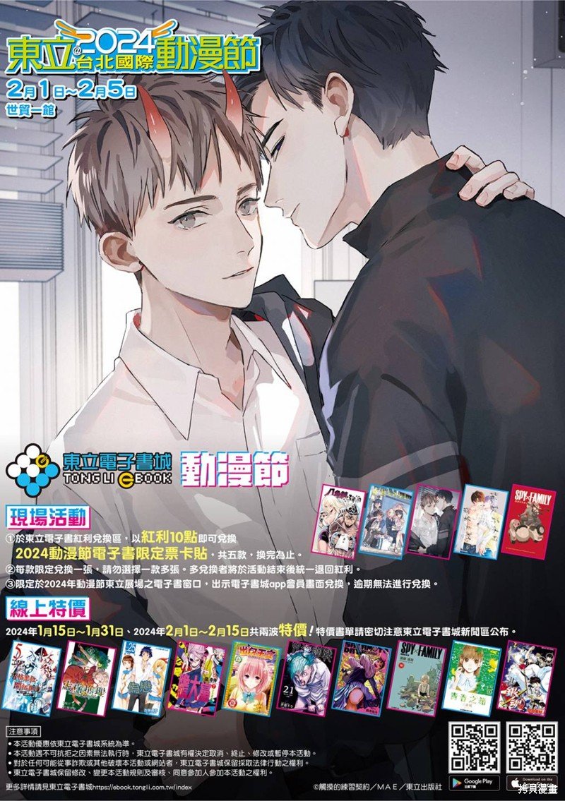 第84话